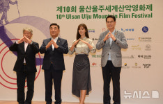 백마산악캠핑가자광주점 | 제10회 울산울주산악영화제