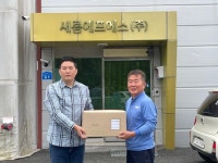 새봄에프에스 | 새롬에프에스 10년째 온정, 이번엔 천안 구산원에 '먹거리'