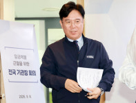 전국기관장회의 참석하는 김영훈 장관