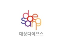 (주)대상다이브스 이천공장 | 대상그룹 다이브스, '카페 기자재 B2B 유통사업' 확대