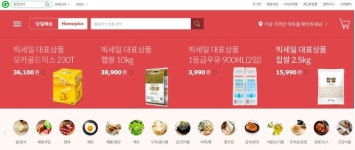 가양홈플러스LG화장품 | 홈플러스 이커머스 당일배송 가양·시흥 등 14곳서 중단한다