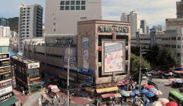 부산평화시장 55주년…'버밀로 루프탑 페스티벌' 연다