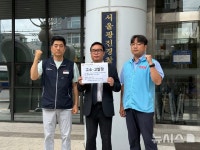 건대입구역 노점 철거 갈등 격화…노점상단체, 구청장 형사 고소