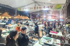대경늘푸른협동조합영천중앙로지점별빛촌한우 | '별빛·와인·한우·한약·문화' 영천 가을 축제 8만2000명 발길
