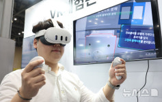 영동금형열처리 - 2404 | 금형, 열처리 실기 수업도 VR로