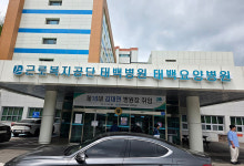 근로복지공단 태백병원, 강원 남부권 ‘공공의료 거점' 우뚝