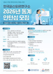 성남진약손연구소 | 성남시, 내년도 한국파스퇴르연구소 대학생 인턴십 모집