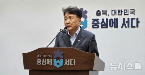 충북디자인센터CDC | 충북아트센터 기획디자인 공모 사업 설명하는 김영환 지사
