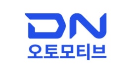 공정위, 하청 기술자료 경쟁업체 넘긴 디엔오토모티브 과징금 4.5억