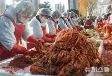 (주)한울에프앤에스근로복지공단안산병원직원식당 | 맛있게 김장하는 국민연금공단 직원들