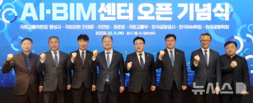 (주) 이노서브비엠 | "AI·BIM 센터 파이팅"