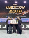 숭실구내 전자매장 | 숭실대, 임베디드SW 경진대회 스마트 가전 '금상' 수상