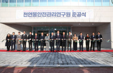 세영식품(주)부산대학교양산캠퍼스 행림관 | 부산대-식약처, 천연물안전관리연구원 출범