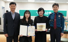 일동후디스(주)광주지점 | 광주경찰청, 보이스피싱 예방 우수 금융기관 4개 지점 선정