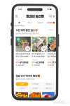 돌쇠네 농산물, 포브스코리아 ‘한국인이 사랑한 앱 200’ 선정