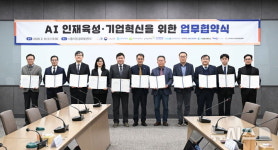 엘에이피디지털 | 시흥시, '기업 디지털 대전환…11개 기관 맞손