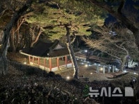 수양공원 약수터 급수시설 | 사천시 '수양 빛공원', 내일 점등식…'야간경관 특화공간'