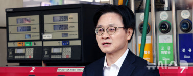 감포대원석유 | 김정관 장관, 석유 최고가격제 관련 주유소 방문