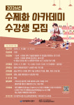 테리김구두공방 | "장인에게 직접 배워요" 대구 중구 수제화 수강생 모집