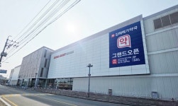메가마트 김해점에 '대형 창고형 약국' 31일 오픈