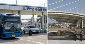 부안군 "공공 에너지 절감, 충전소 수소 가격 동결"