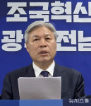 변호사서왕식법률사무소 | 서왕진 "중대선거구제 확대"