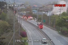 연산자동차공업주 | 논산 연산중학교 옆 자동차 정비소서 불…진화 중