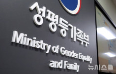 에이제이건강생활관 | 청소년 수련시설 233곳 안전점검…우수시설에 인센티브