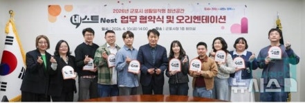 후기