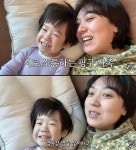 현조네(hyeonjone) | 이은형, 21개월 아들 발달 걱정…유치원 교사 의견은?