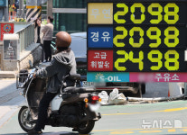 경일석유(자판기) | 석유류 급등으로 전년 동월 대비 소비자물가지수 2.9% 상승