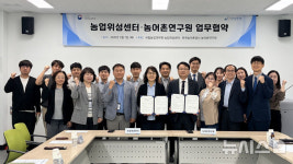 농업기반공사구내매점 | 농어촌공사 "농업생산기반시설 관리에 '농림위성' 활용"