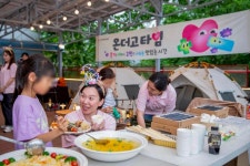 아워홈아이엠아이전주점 | 아워홈 '온더고타임'…종로 선덕원 아이들과 함께 '야외 바비큐 파티'