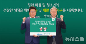 (사)하나복지회 인쇄사업장 | 하나금융, '복지 사각지대' 장애인에 맞춤형 통합지원