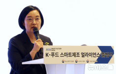 한성그린푸드 의왕경찰서 | K-푸드 스마트제조 얼라이언스 출범식 참석한 한성숙 장관