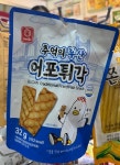 부산시, 지역 우수 식품 인증업체에 '한진식품' 신규 선정