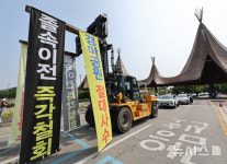 전국경마장마필관리사노동조합서울지부주암지점 | 한국마사회노동조합, 청와대까지 경마장 이전 반대 차량 행진 집회