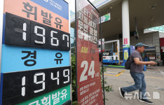 경일석유(자판기) | 석유류 가격 전년 동월 대비 24.7% 급등