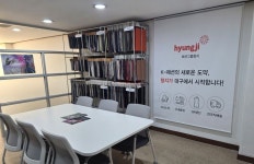 패션그룹형지문정 | "국내에서 원단·봉제 끝낸다" 패션그룹형지, 대구 사무소 개소