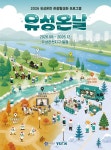 Foto aus Naver-Suchergebnissen 1