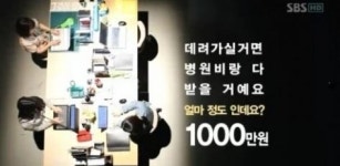 신생아 사고판다.."돈만 더 준다면~" 충격