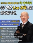 키네시오맥아카데미 | 와우파 '최세일의 맥아카데미' 2013년 신규 과정 10일 개강
