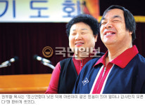 금촌테니스화목회 | 파주 금촌벧엘기도원 권부활 목사, 장애인서 목회자로 절망속에 꽃핀 희망