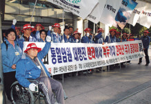 (사복)한라원장애인직업재활시설 | 장애인들 통일기원 한라산 등정 나서