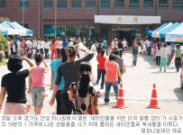 새터민선교회행복한날 | 새터민들에게 행복을 나눠줬습니다