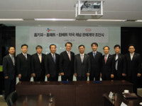 아라마크(주) 헨켈코리아 | CJ제일제당, 헨켈코리아와 홈키파 등 판매계약 체결