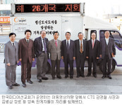 한국바둑선교회 | 한국미디어선교회,100만인 기도 캠페인 전개