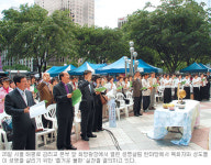 치유농장온생명살림 | 생명살림 한마당… “고통받는 지구와 생명 치유 위해 즐거운 불편·생명밥상운동 전개”