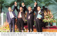 합동개혁총신평생교육원 | 예장개혁-합동보수-개혁 3개 교단 통합… “정치·이단성 배제” 합동선언서 채택