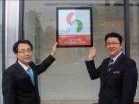 김수환내과의원건강기능식품판매소 | 한국암웨이, 건강기능식품 우수전문판매점 선정